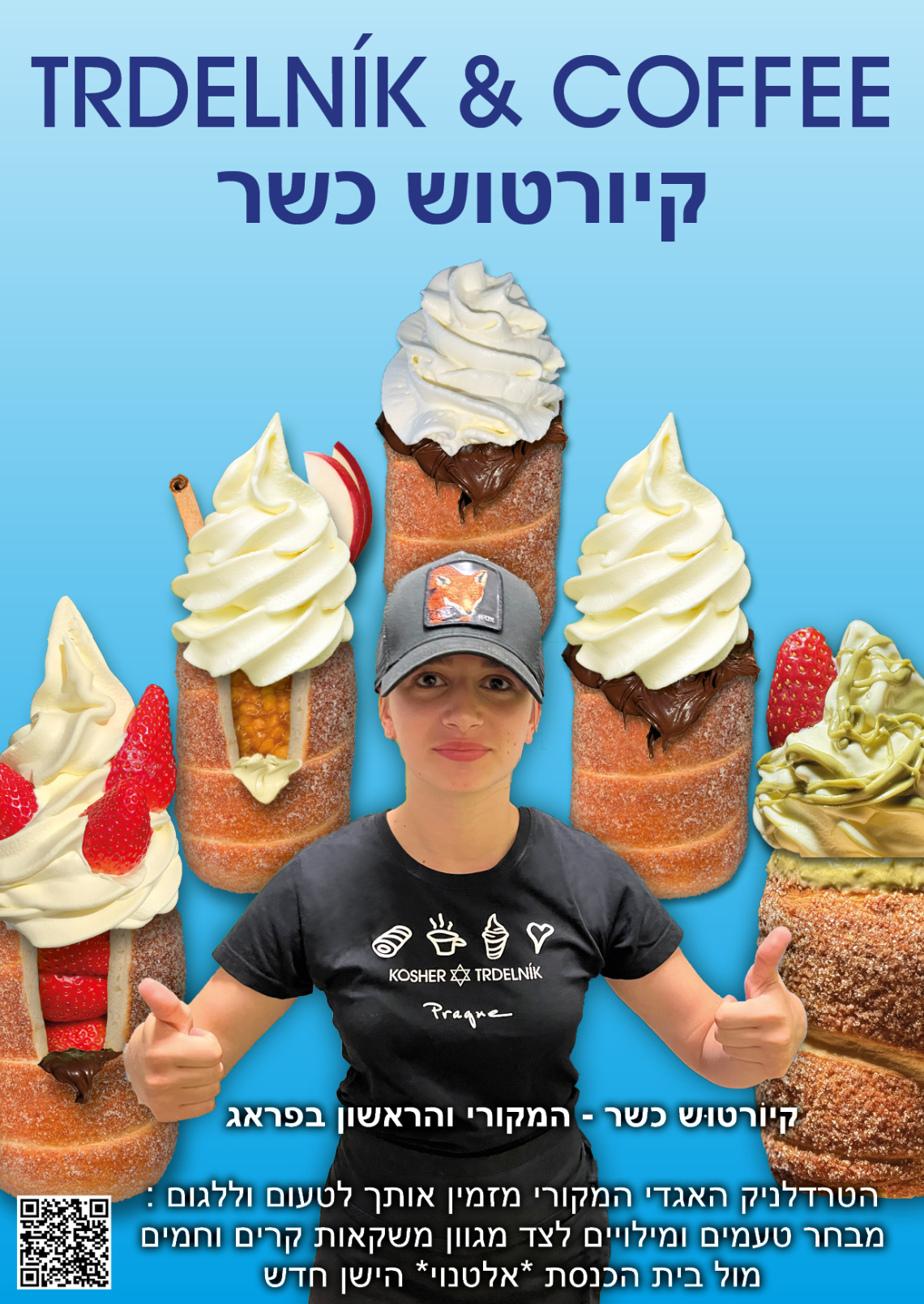 Trdelnik - Coffee - Kosher