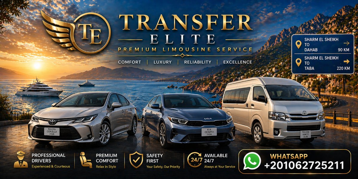 Elite Transfers