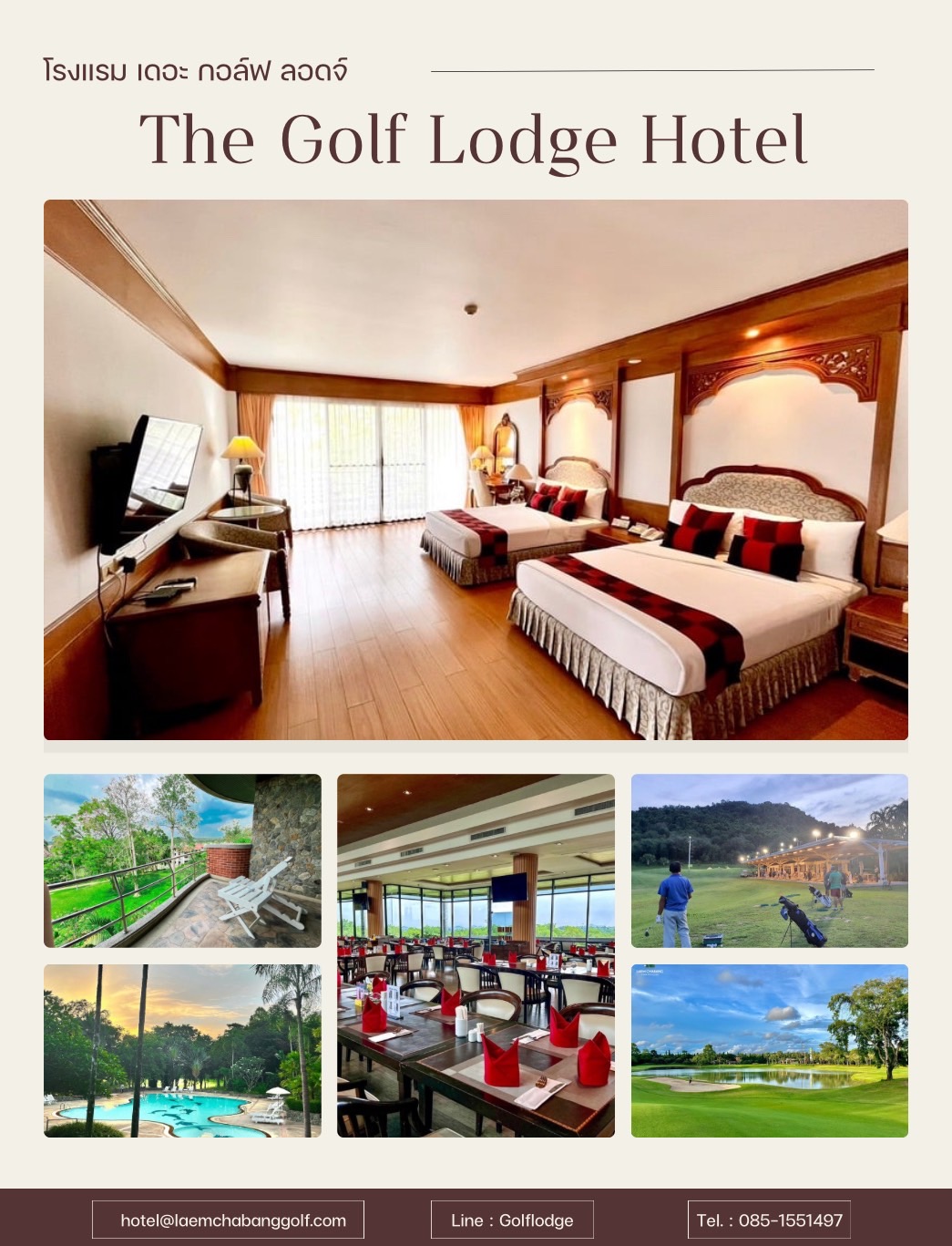The Golf Lodge Hotel