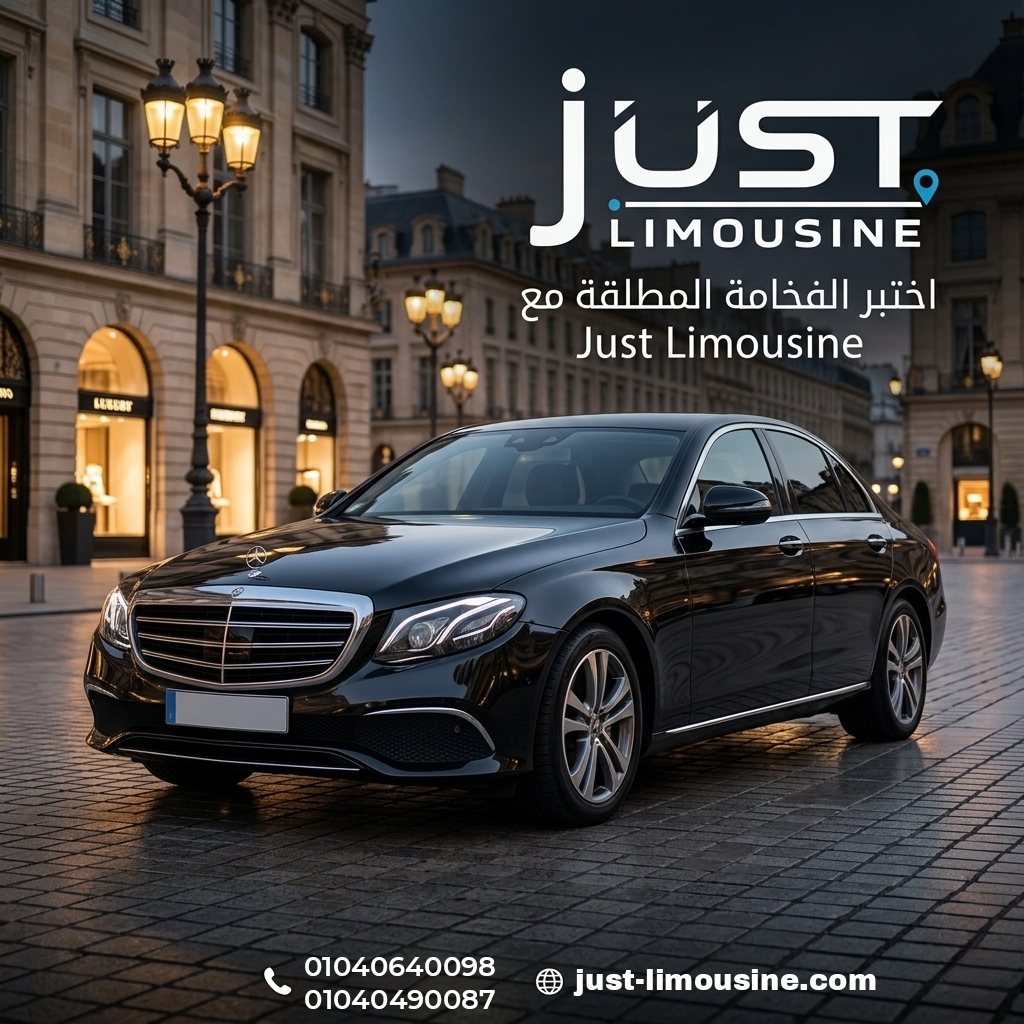 Just Limousine Egypt