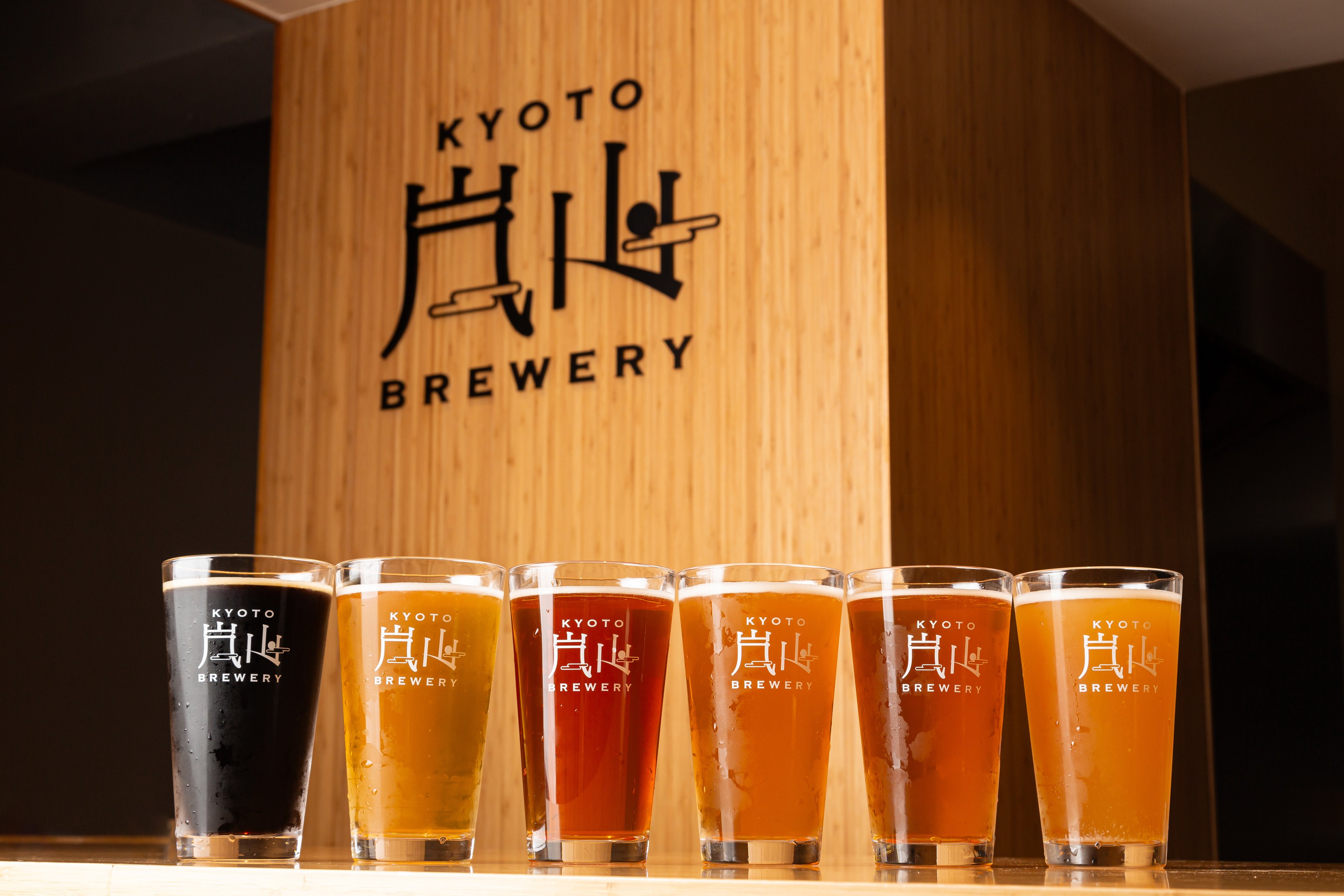 Kyoto Arashiyama Brewery