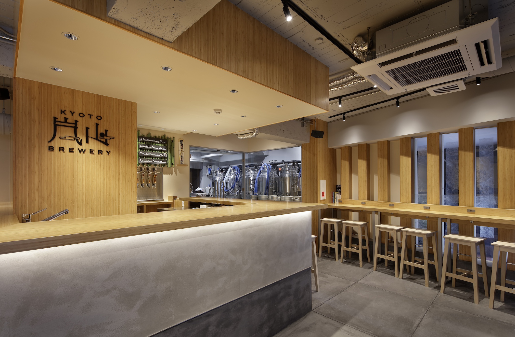 Kyoto Arashiyama Brewery