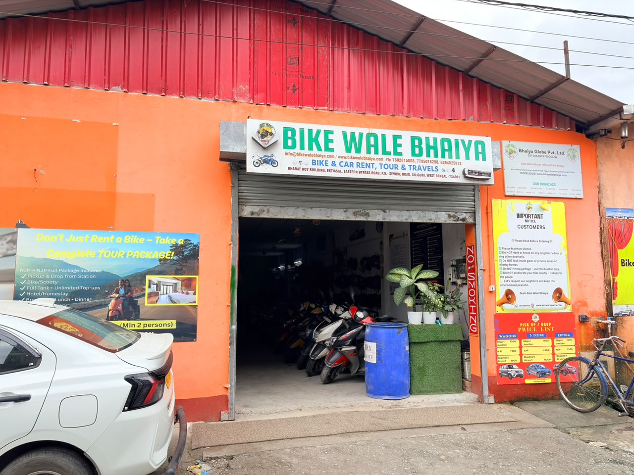 Bike Wale Bhaiya