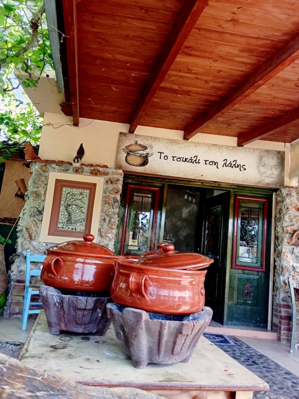grandma"s pot tsikali lalis