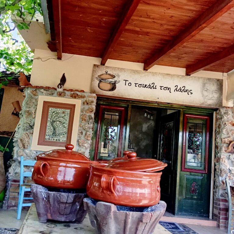 grandma"s pot tsikali lalis