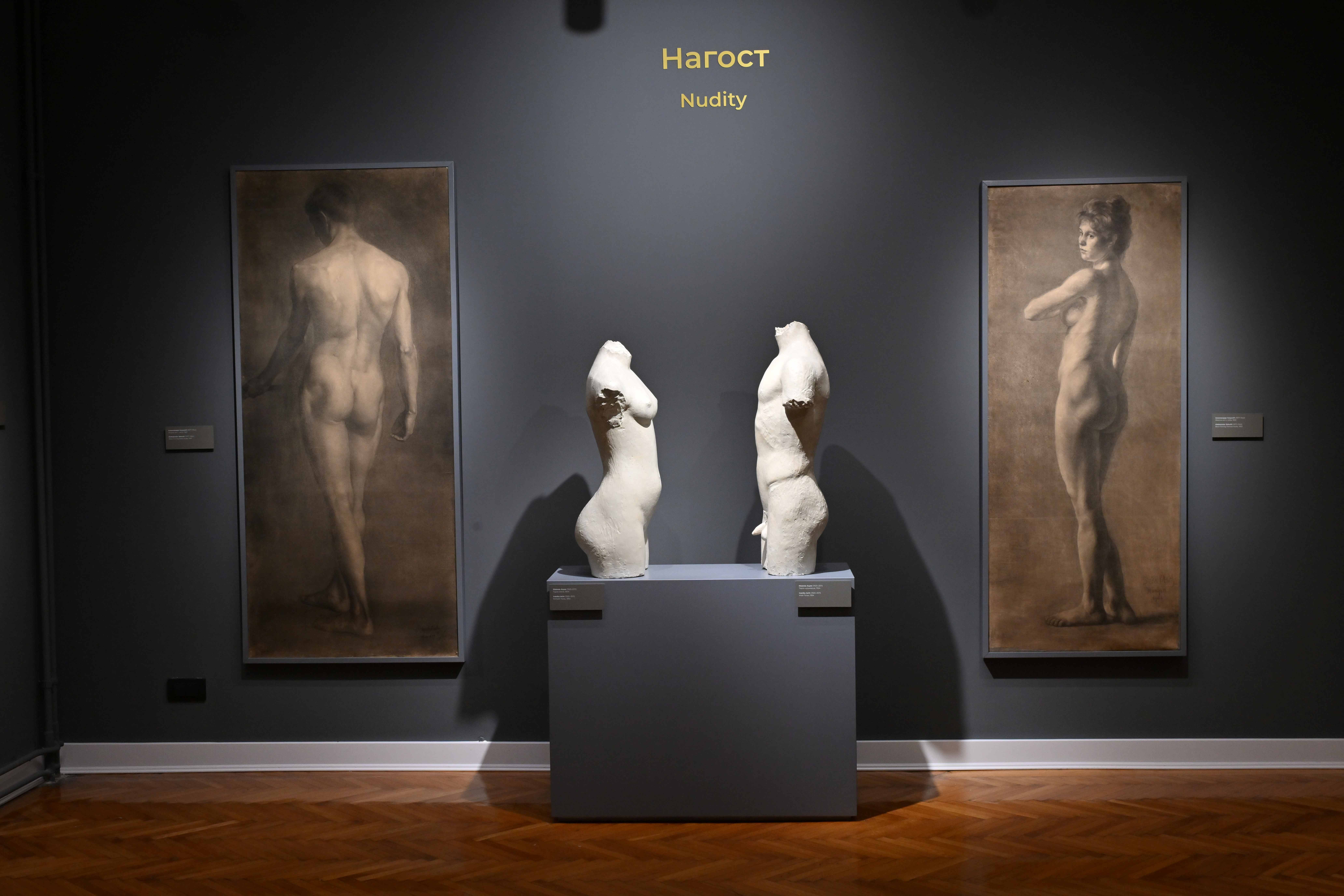 The Gallery of Matica srpska