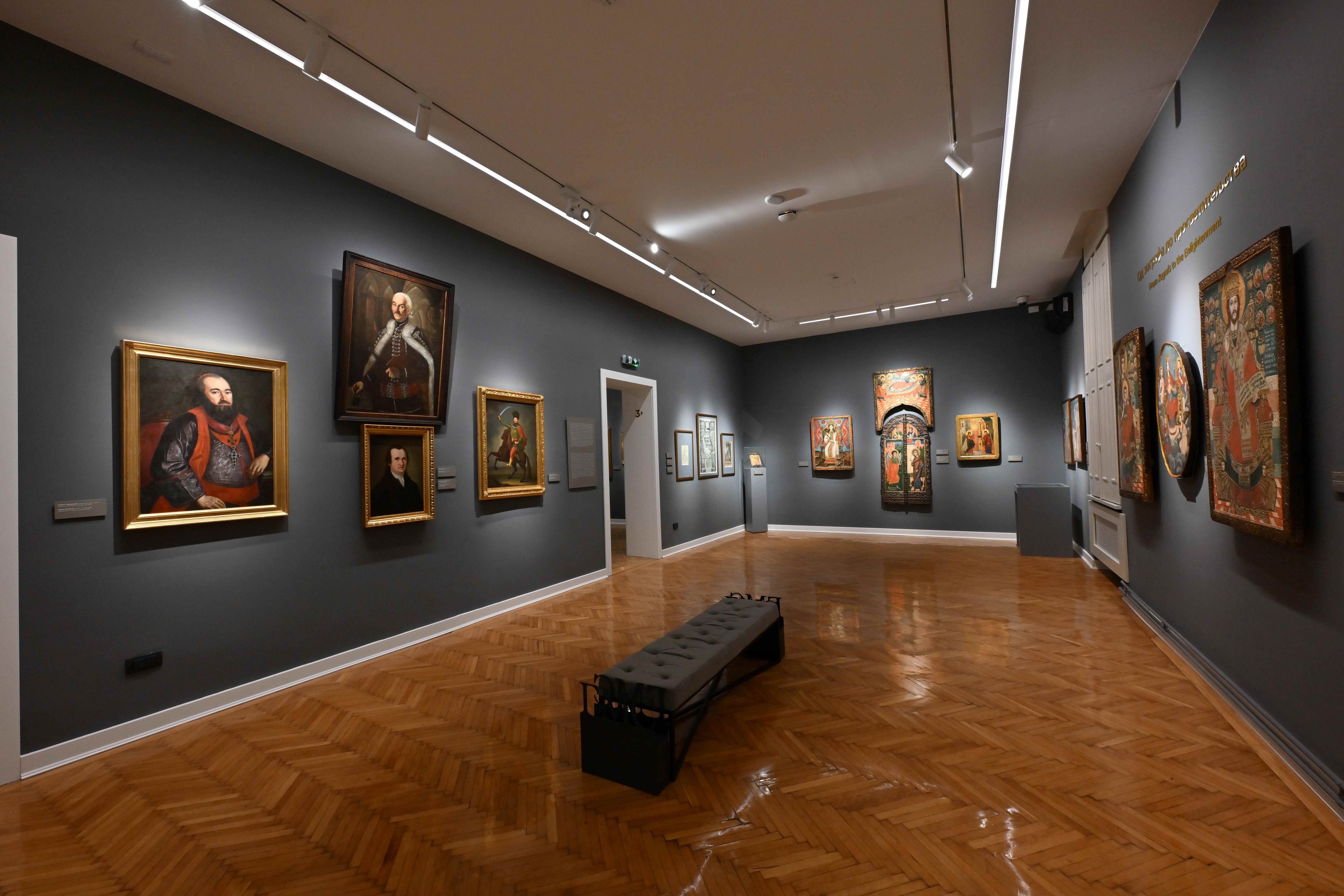The Gallery of Matica srpska
