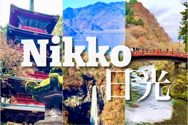 iTokyo Travel
