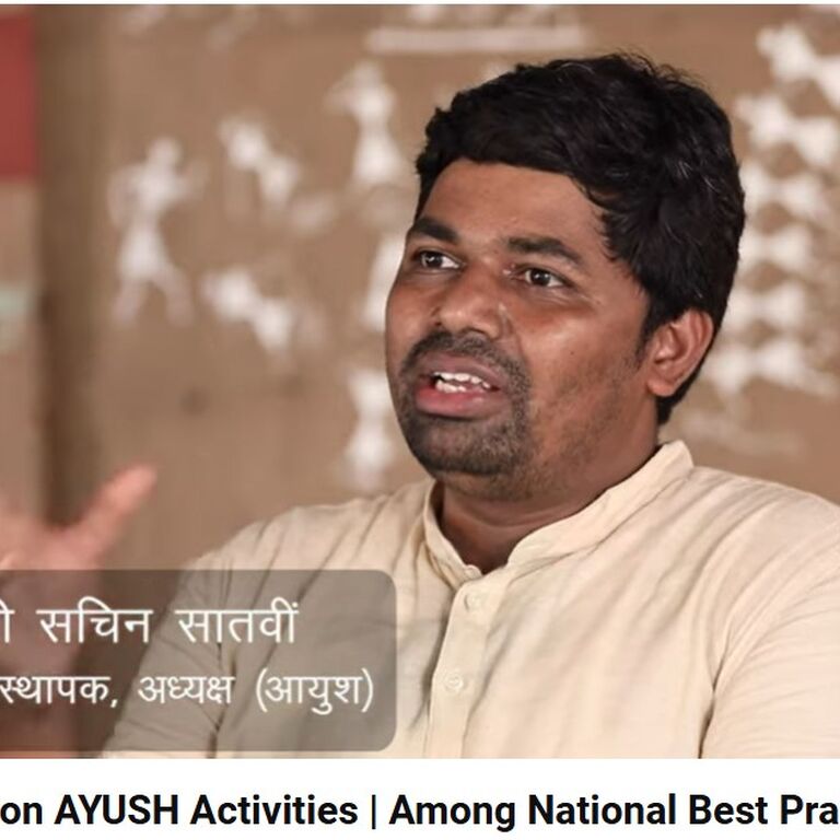 Adivasi Yuva Seva Sangh