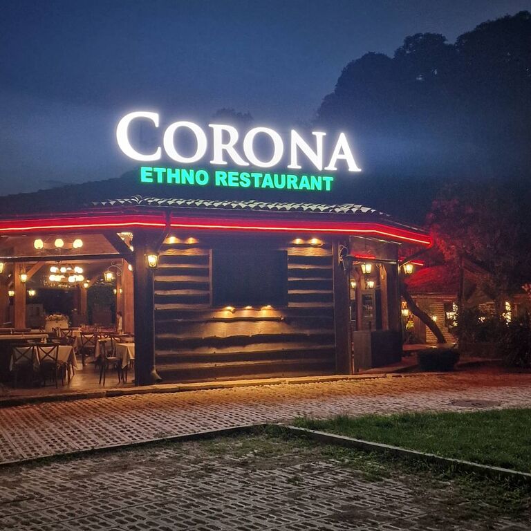 Corona Etno Balchik
