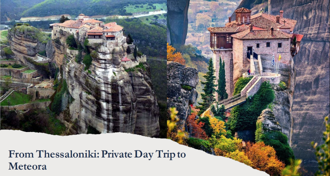 GA Premium Transfers