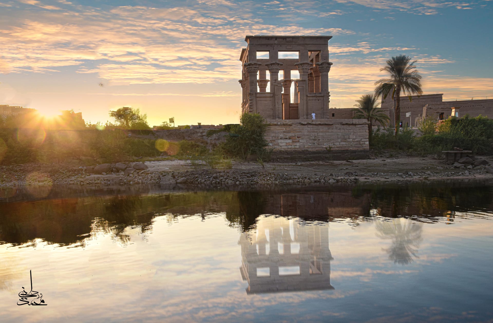 Nile Prince Travel