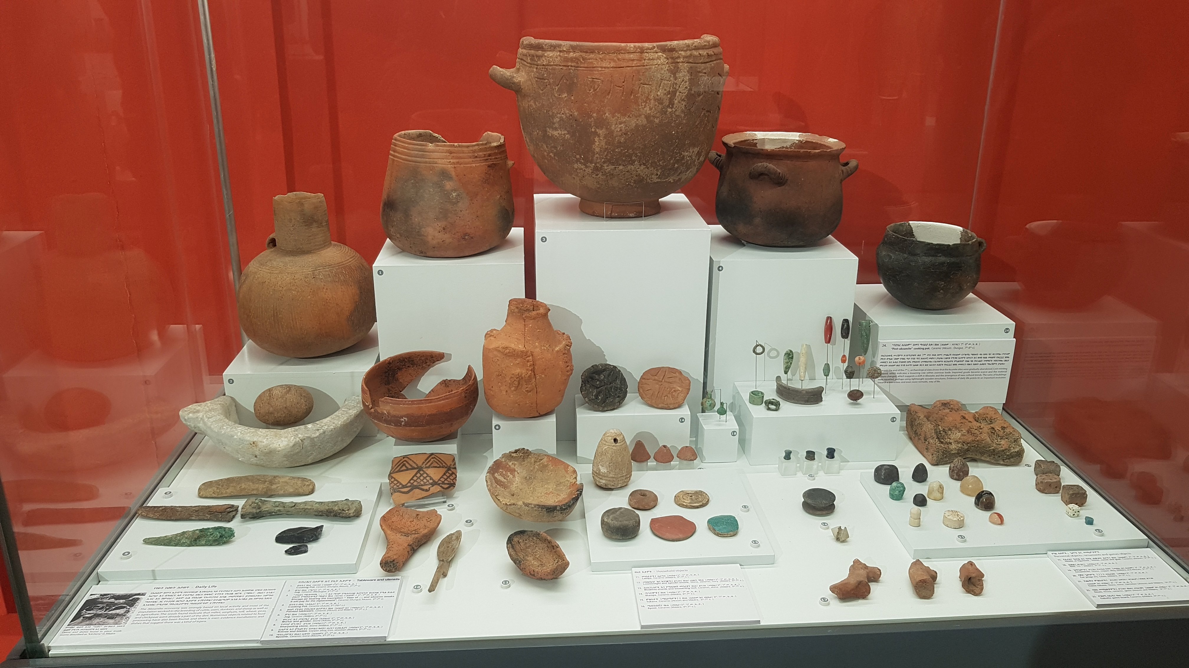 Merit Ethiopian Tours