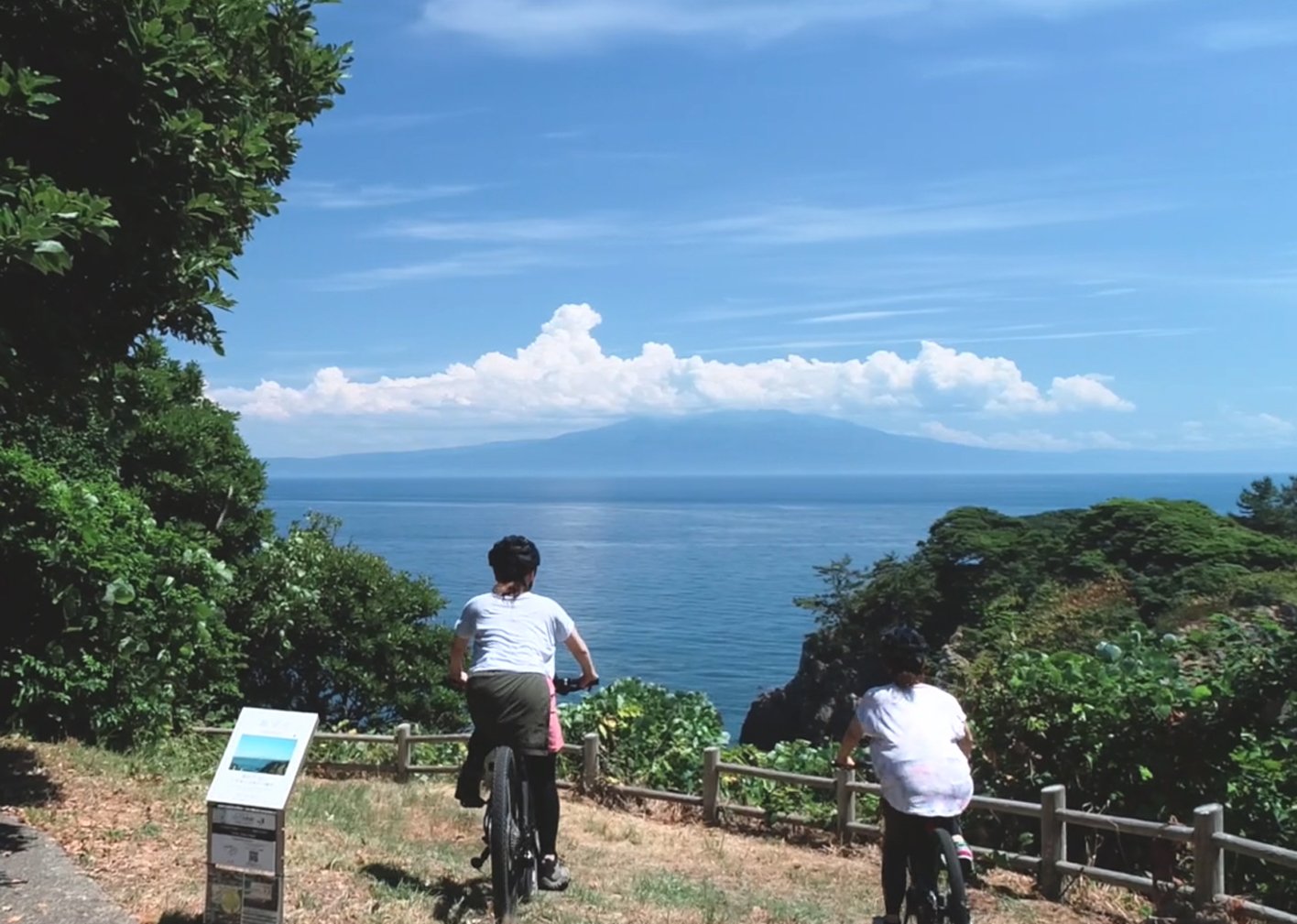 Japan E-Bike Tours