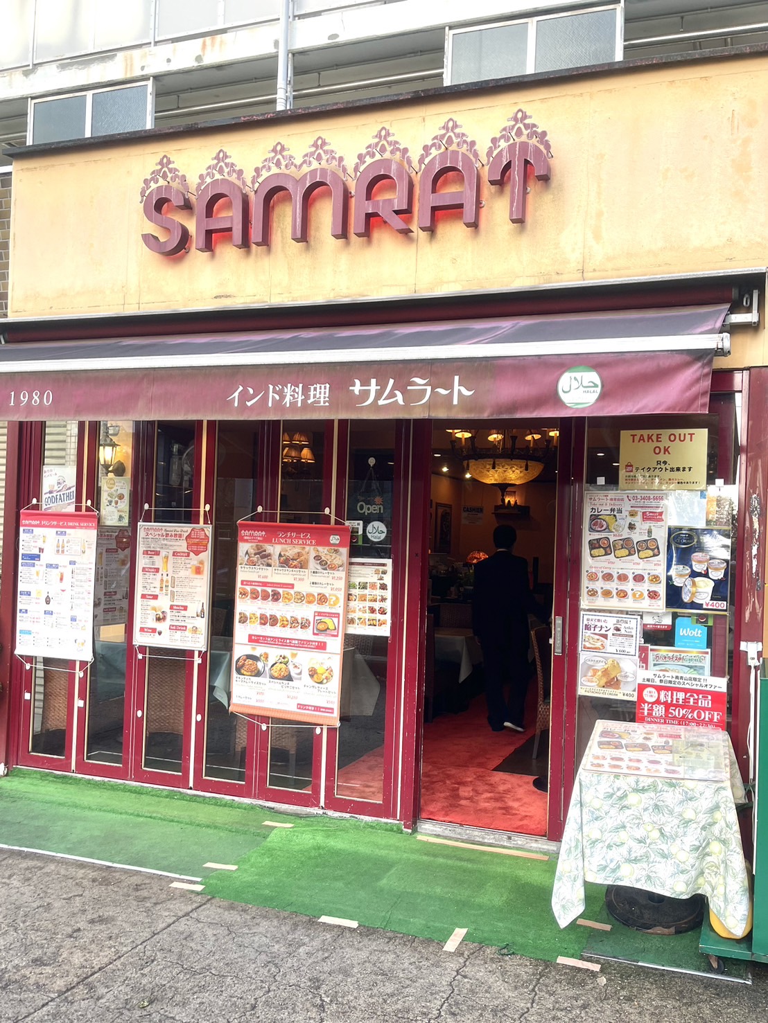 Samrat Minami-Aoyama Branch