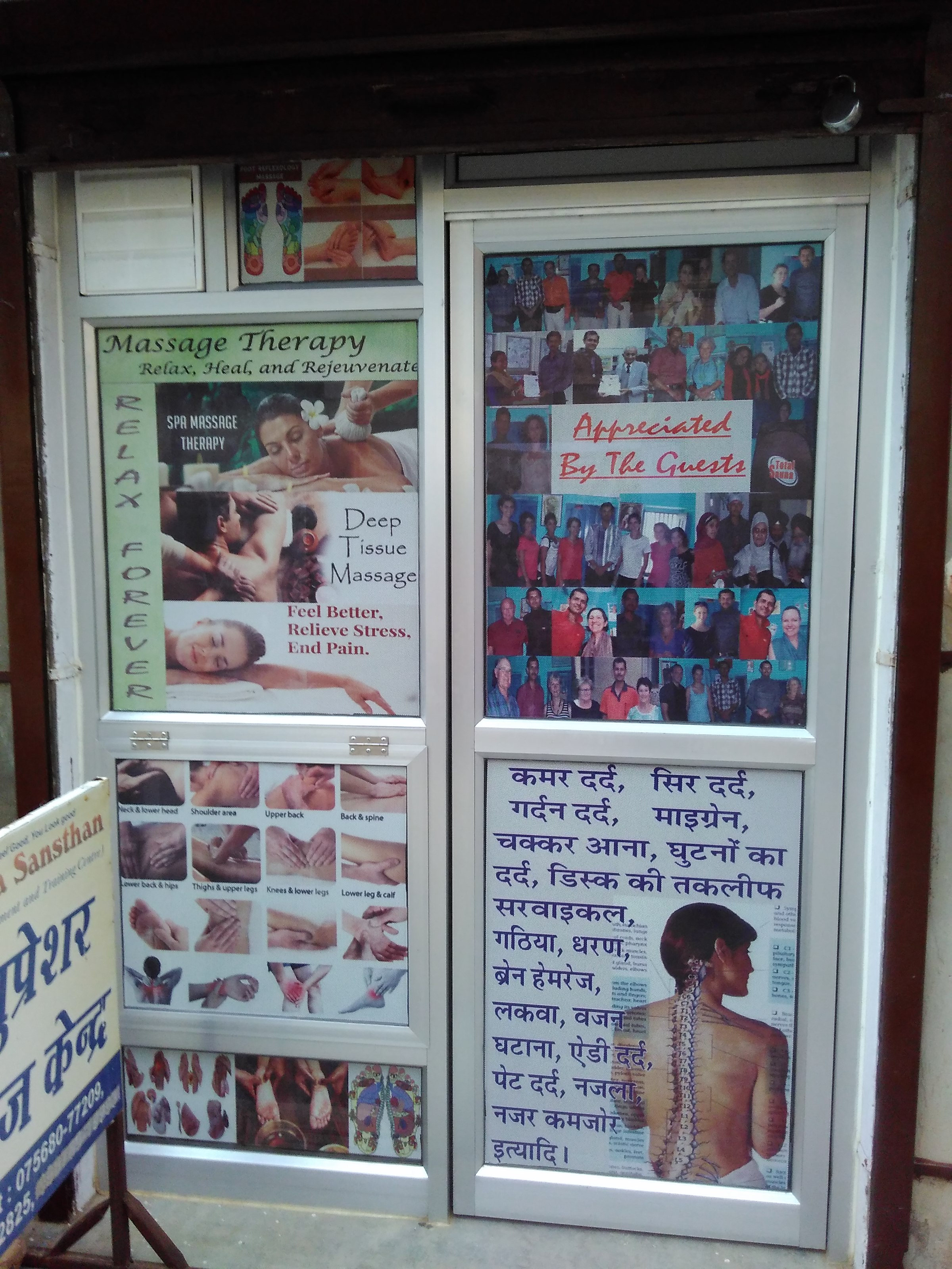 Arogya Sansthan