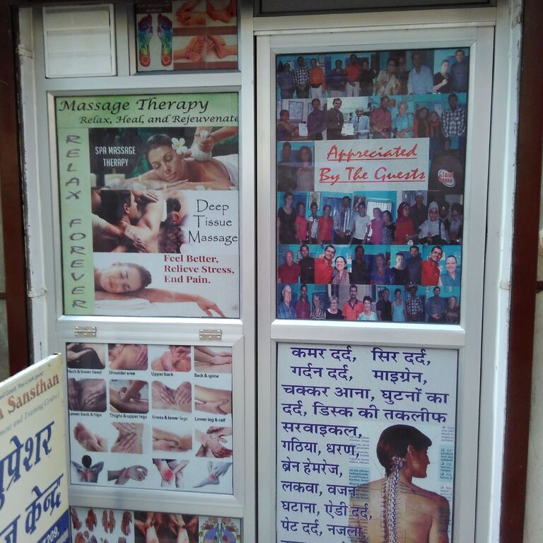 Arogya Sansthan