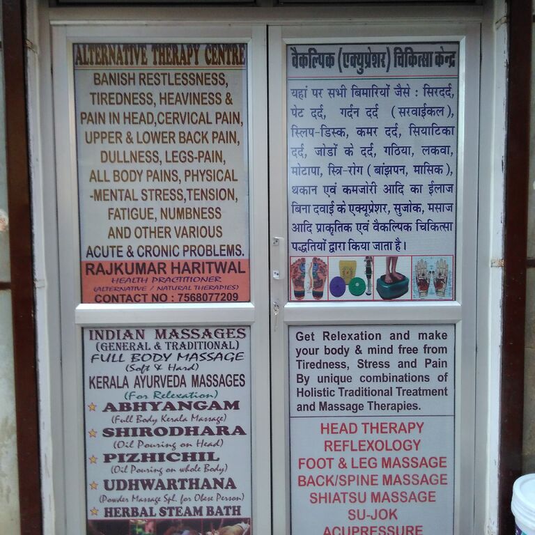 Arogya Sansthan