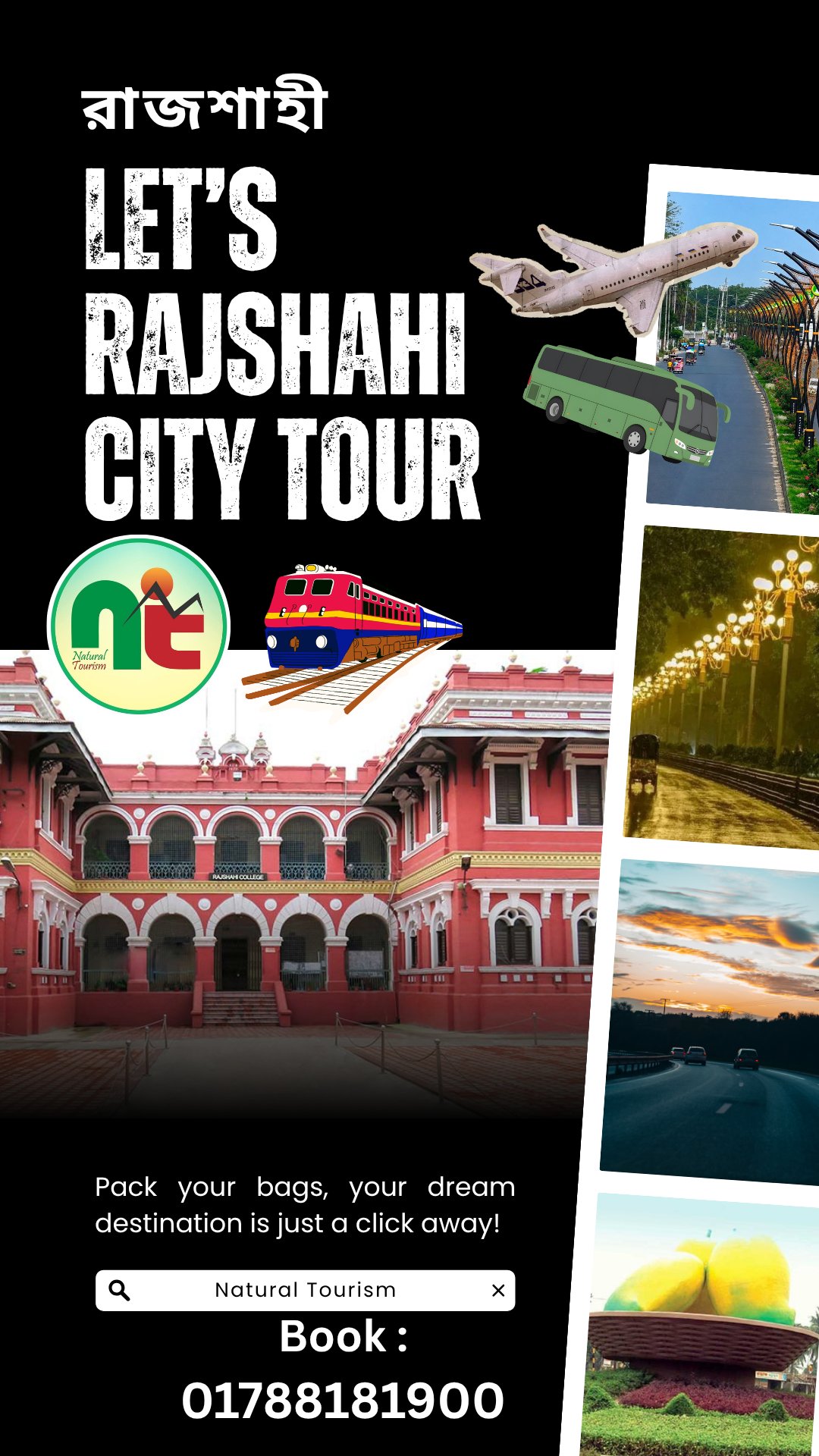 Our Bd Tours