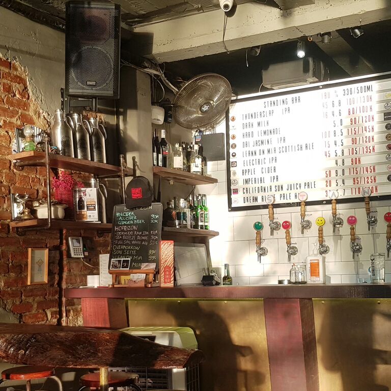 Standing Bar