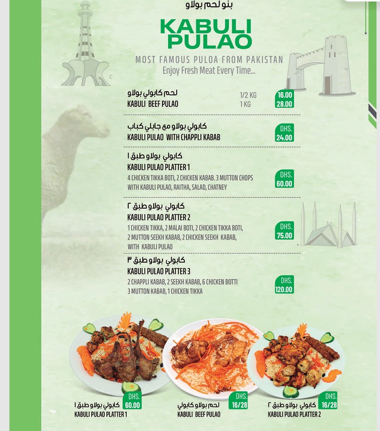 Pardesi Darbar Restaurant