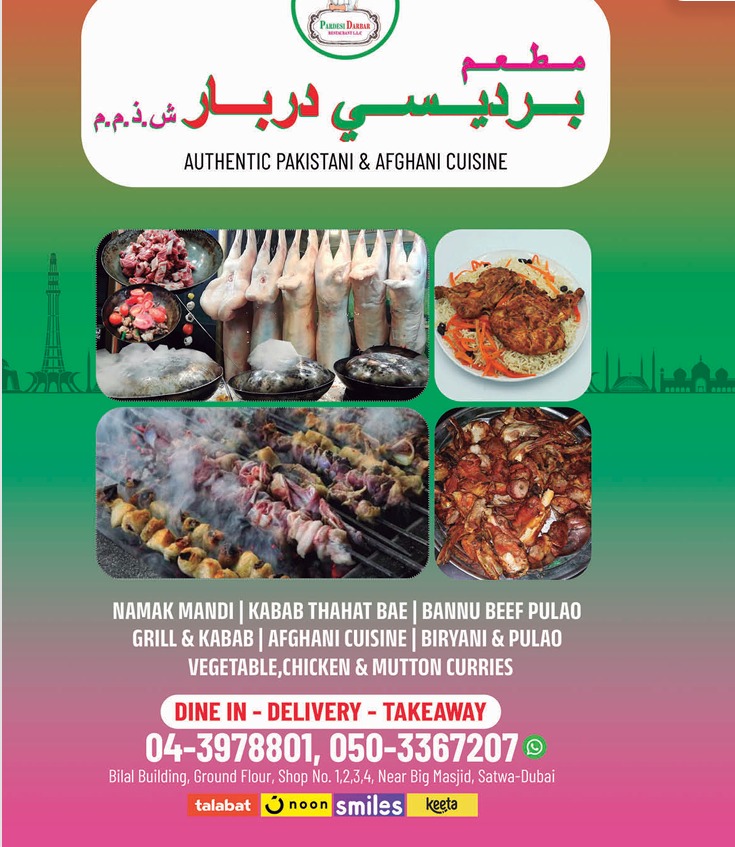 Pardesi Darbar Restaurant