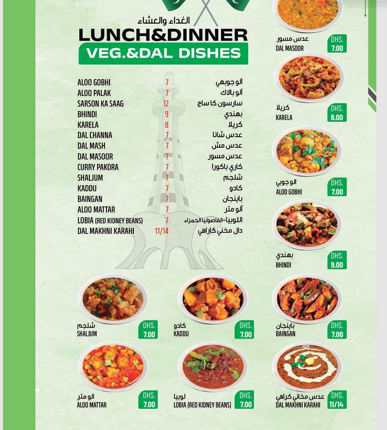 Pardesi Darbar Restaurant