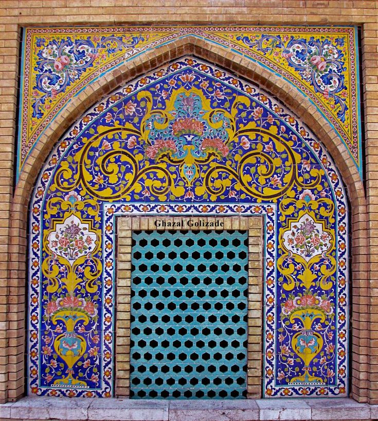 Iranian Glory