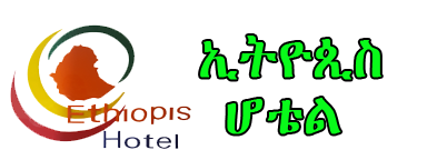 Ethiopis Hotel
