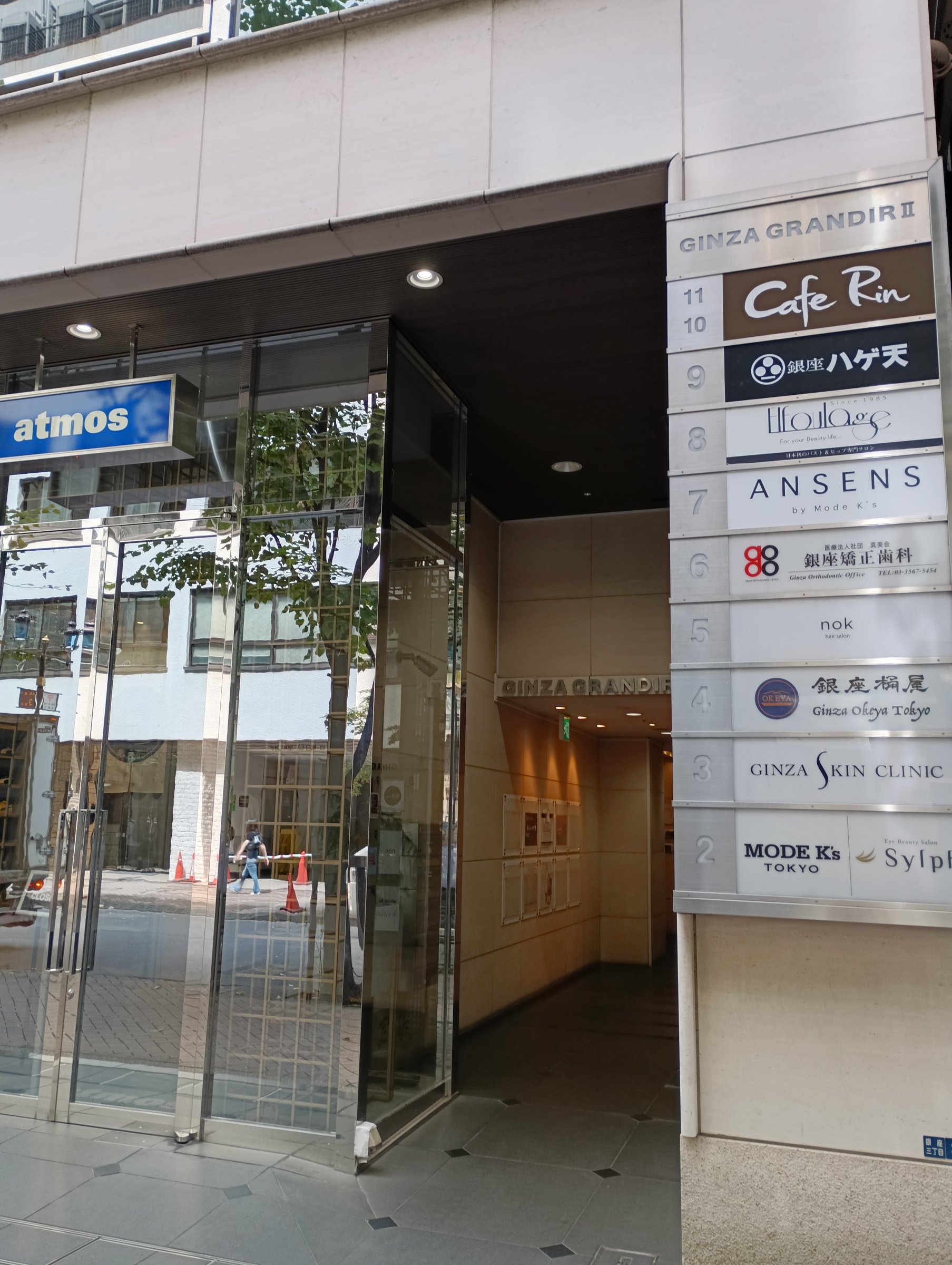 Ginza Hageten Honten