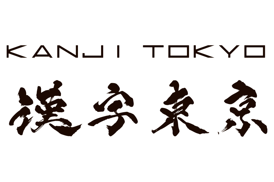 KANJI TOKYO
