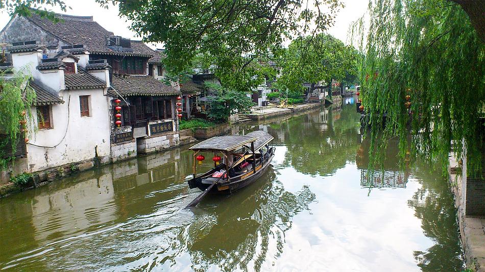 Shanghai Maycen Travel Agency