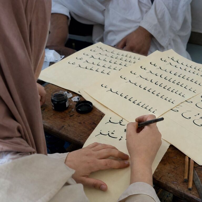 Khadija Calligraphy