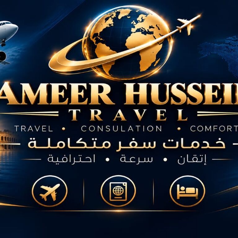 Ameer Hussein Travel