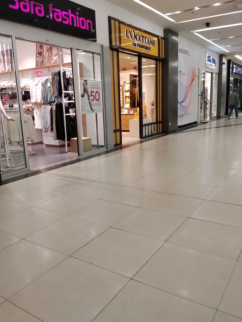 Shopping