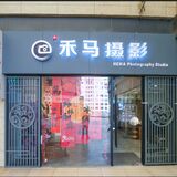 HEMA Photo Studio
