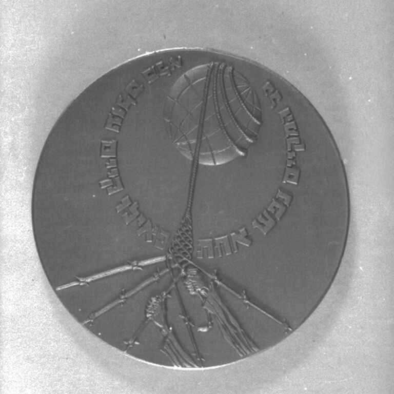 Souvenir Albani