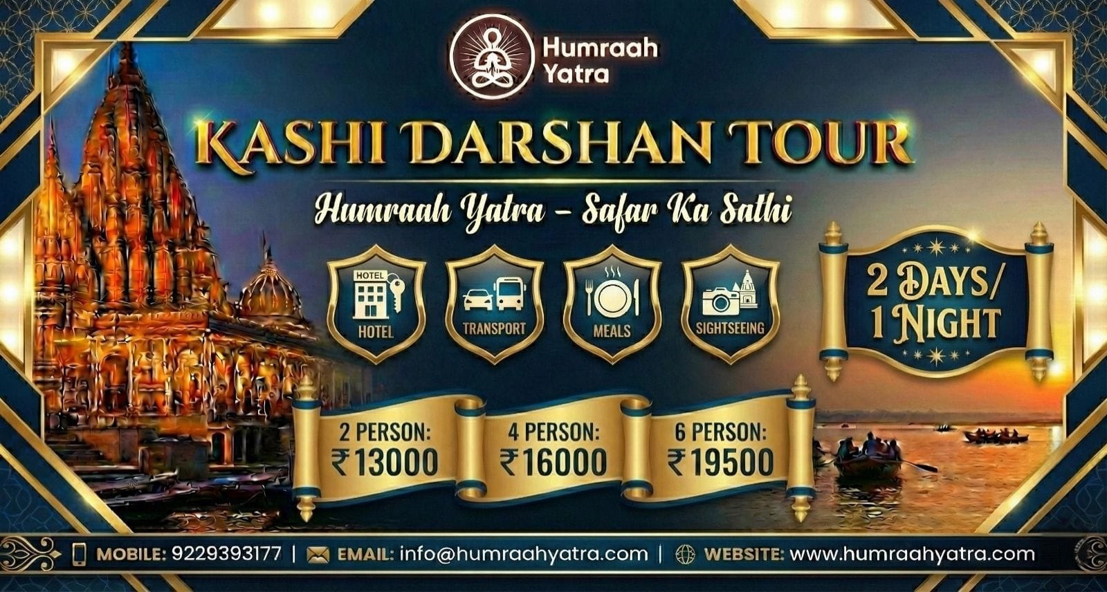 HUMRAAH TOUR AND TRAVEL SERVICES PRIVATE LIMITED