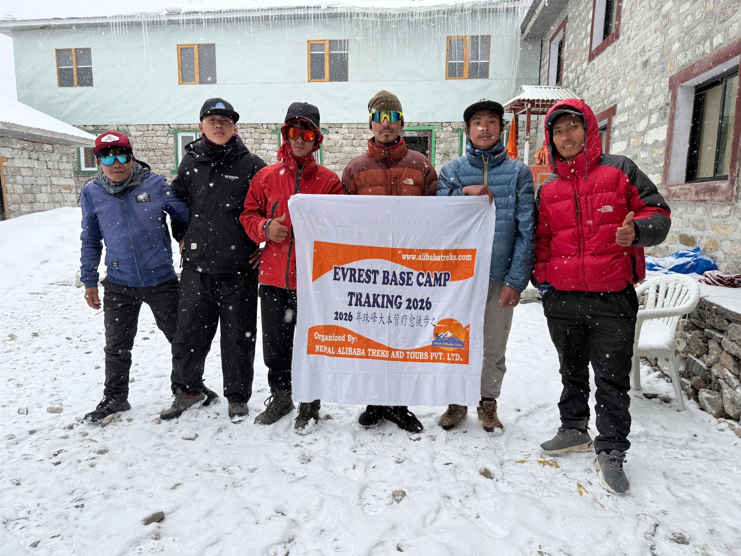 Nepal Alibaba treks and tours Pvt Ltd