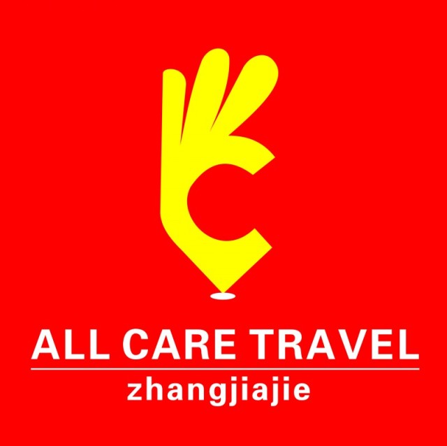 GreatGuidesZhangjiajie