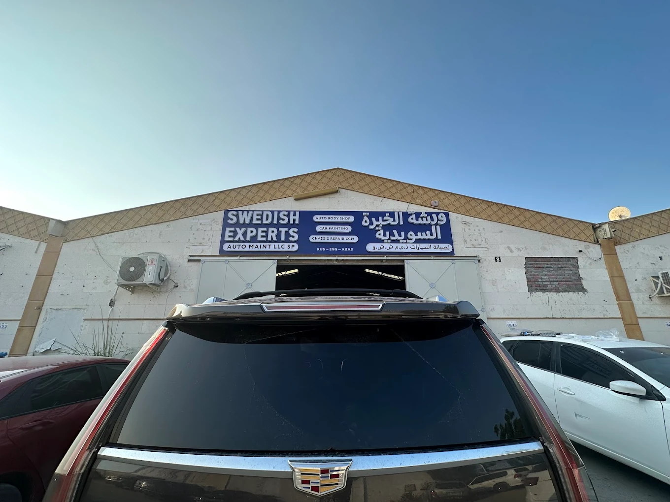 Swedish Experts Autobody Shop