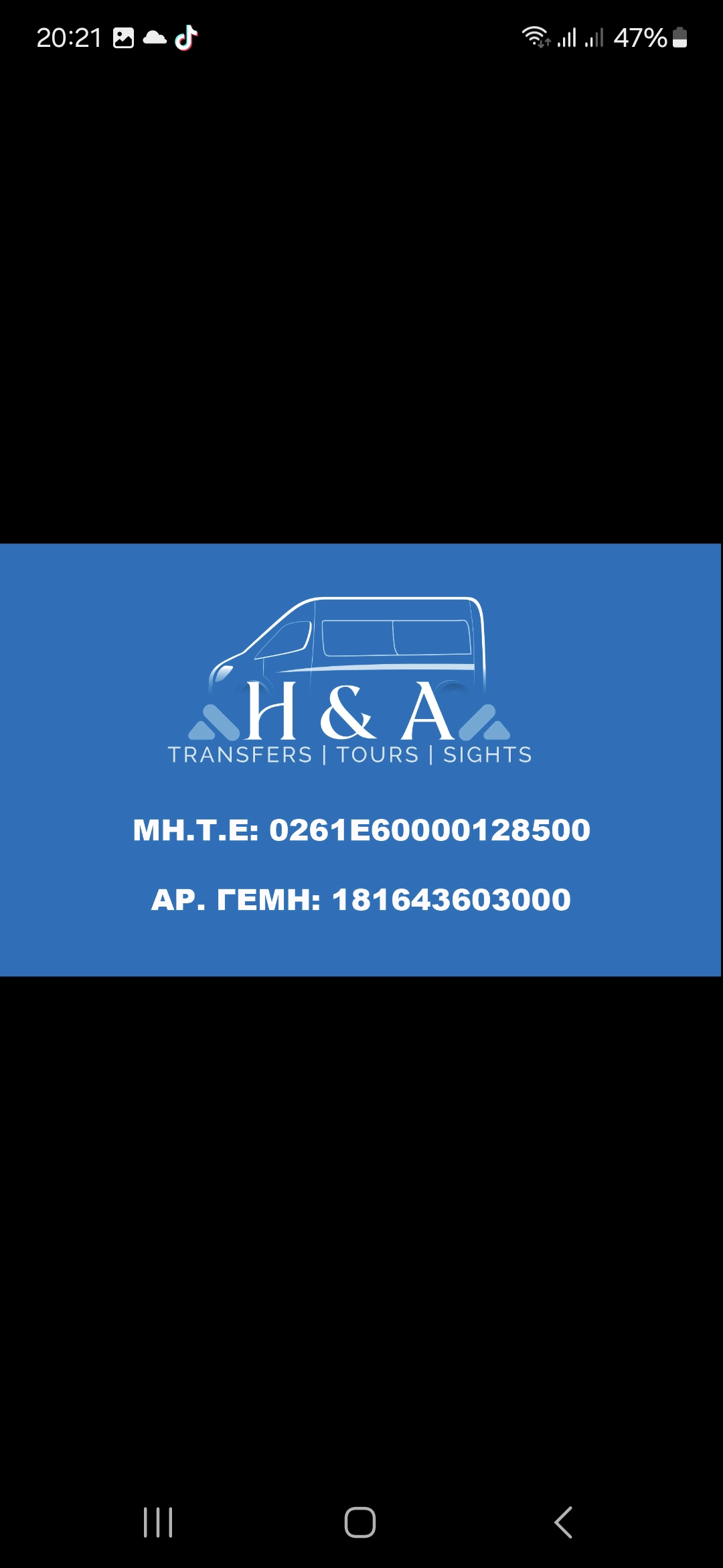 H&A TOURS LTD