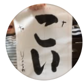 Tokyo Iriya Shodo Club