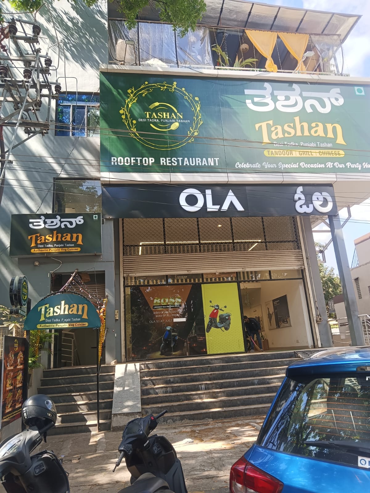 Tashan Authentic Punjabi Veg Cuisine