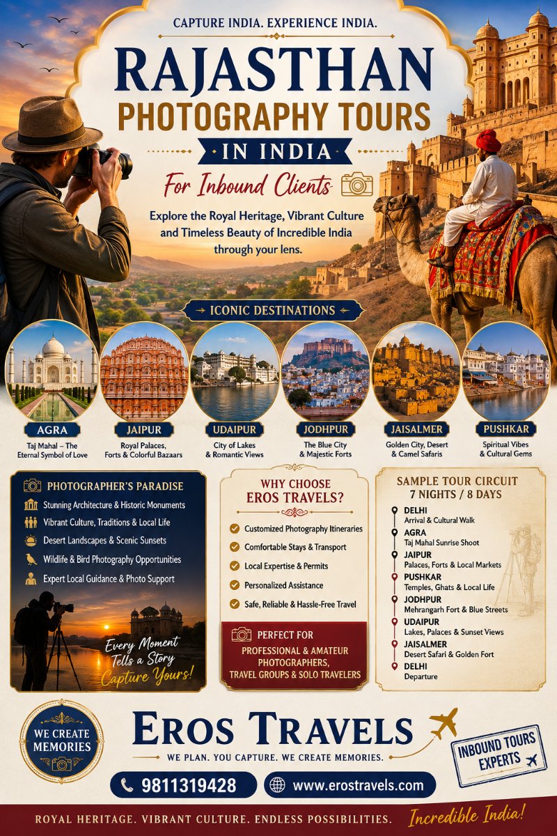 EROS TRAVELS