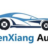 Renxiang