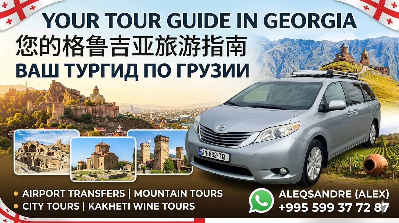 Tour Guide in Georgia