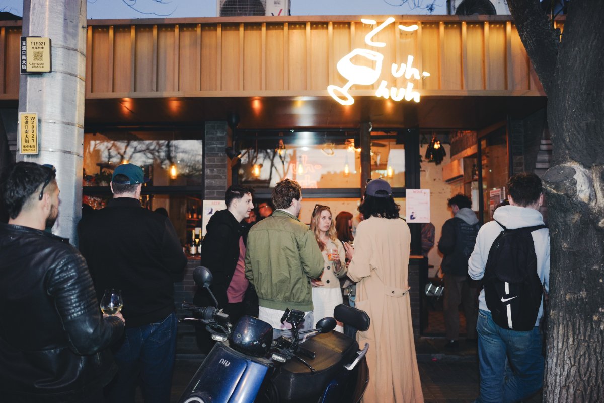 uh-huh wine bar & food