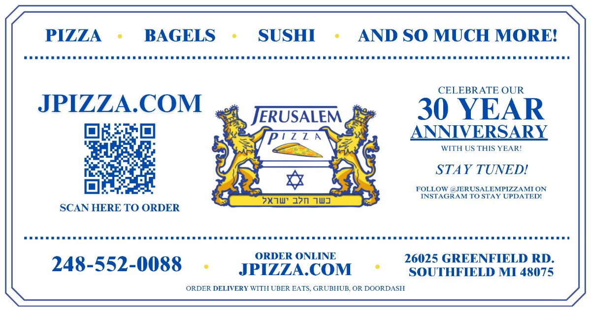 Jerusalem Pizza