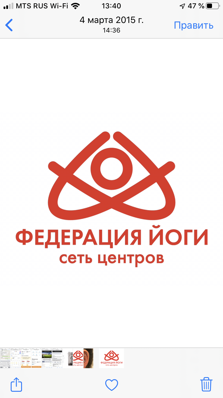 Yoga Federation